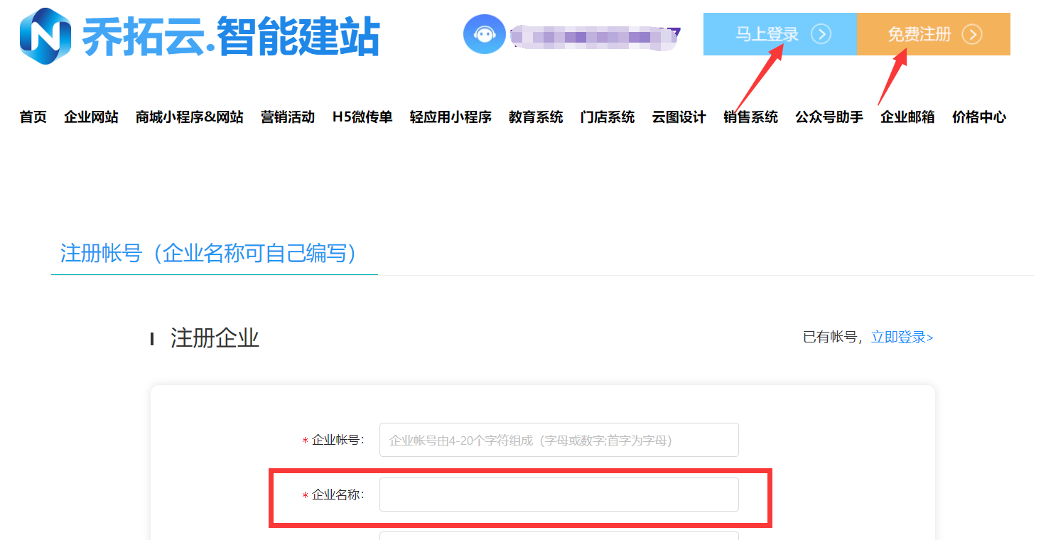 做网站需要多少钱，分享SAAS模式下做网站，哪个平台制作比较好