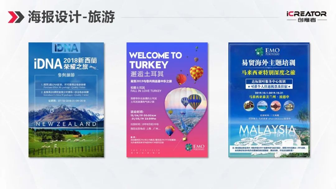 请欣赏创意者品牌策划-视觉设计-案例精选（Ⅰ）