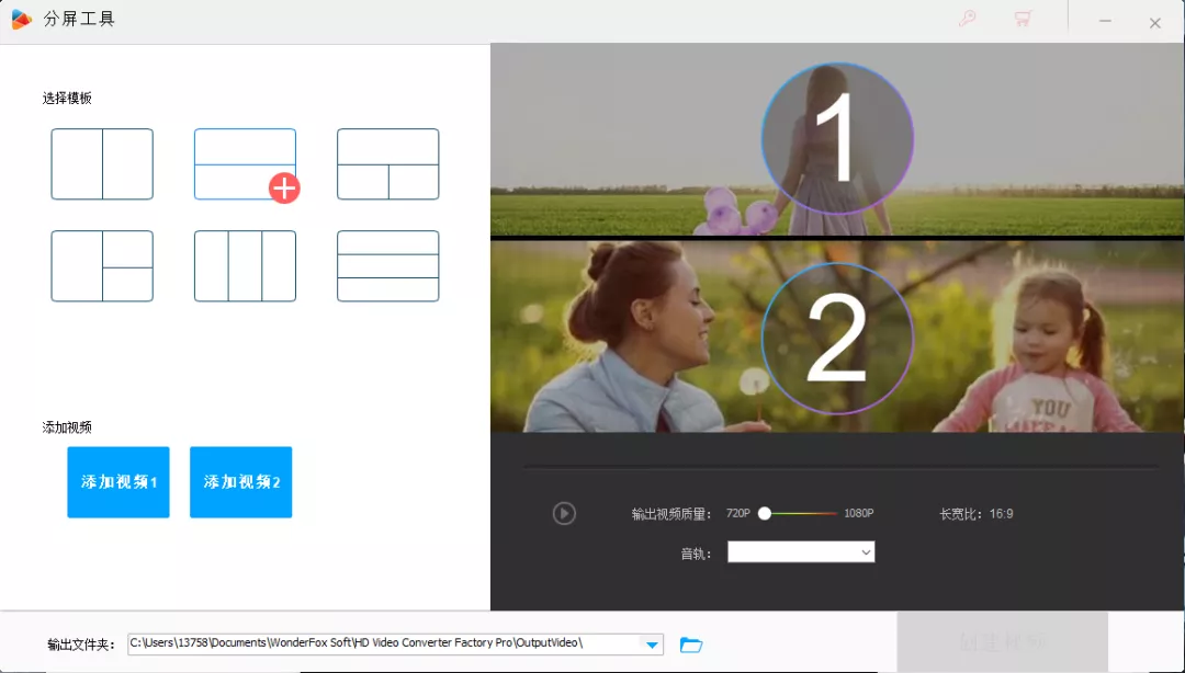 最好用的视频格式转换器在这里！满足你所有需求