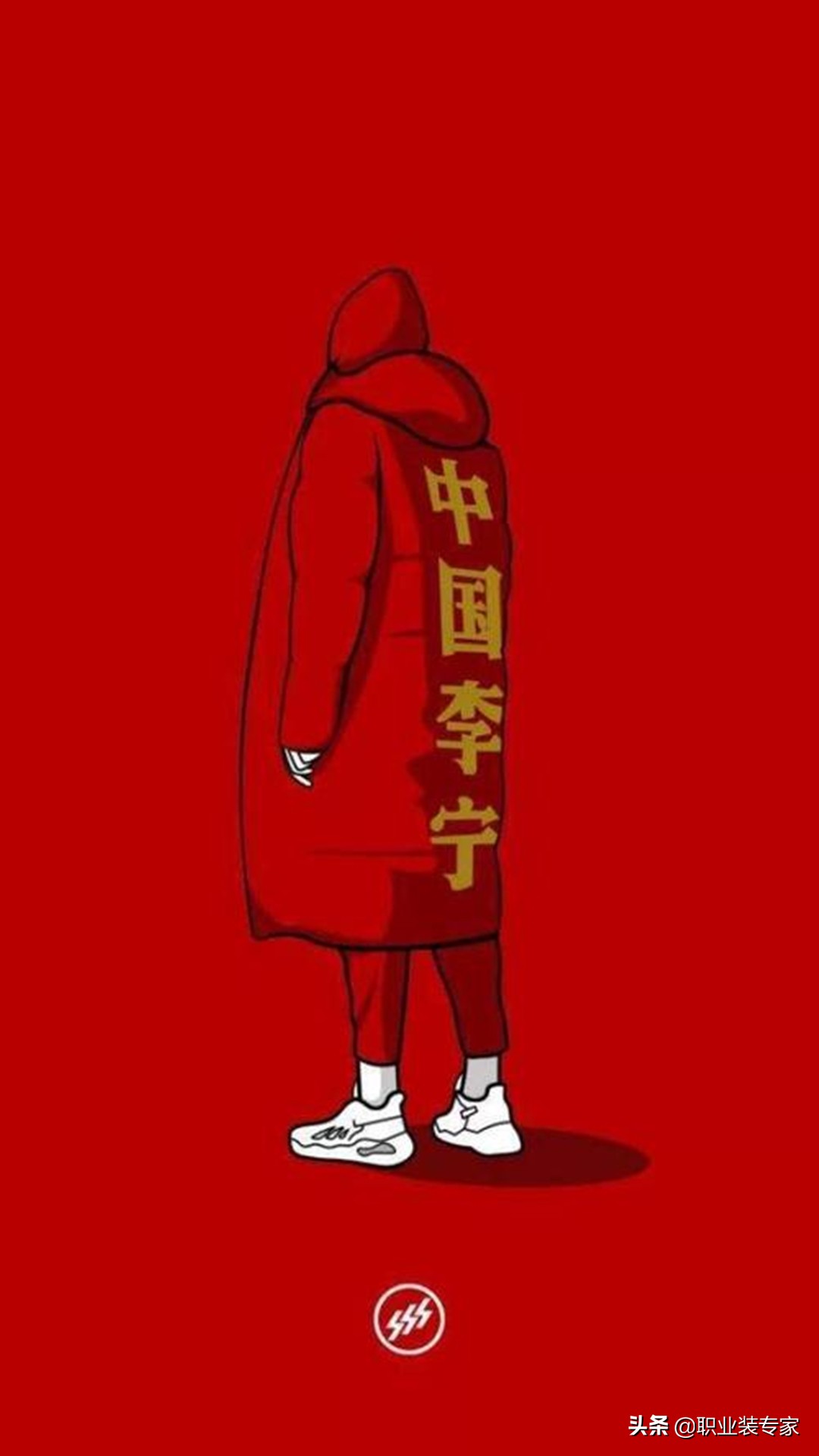 服装品牌故事（8）——李宁的品牌营销策略战