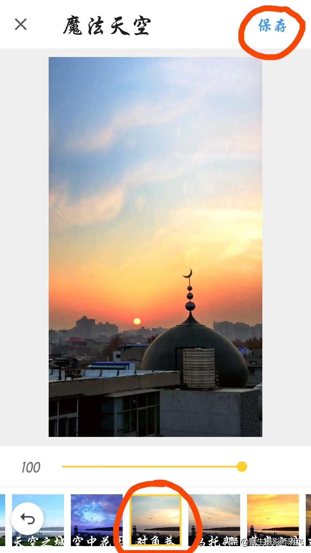 教你用这几款修图工具轻松做出高逼格照片