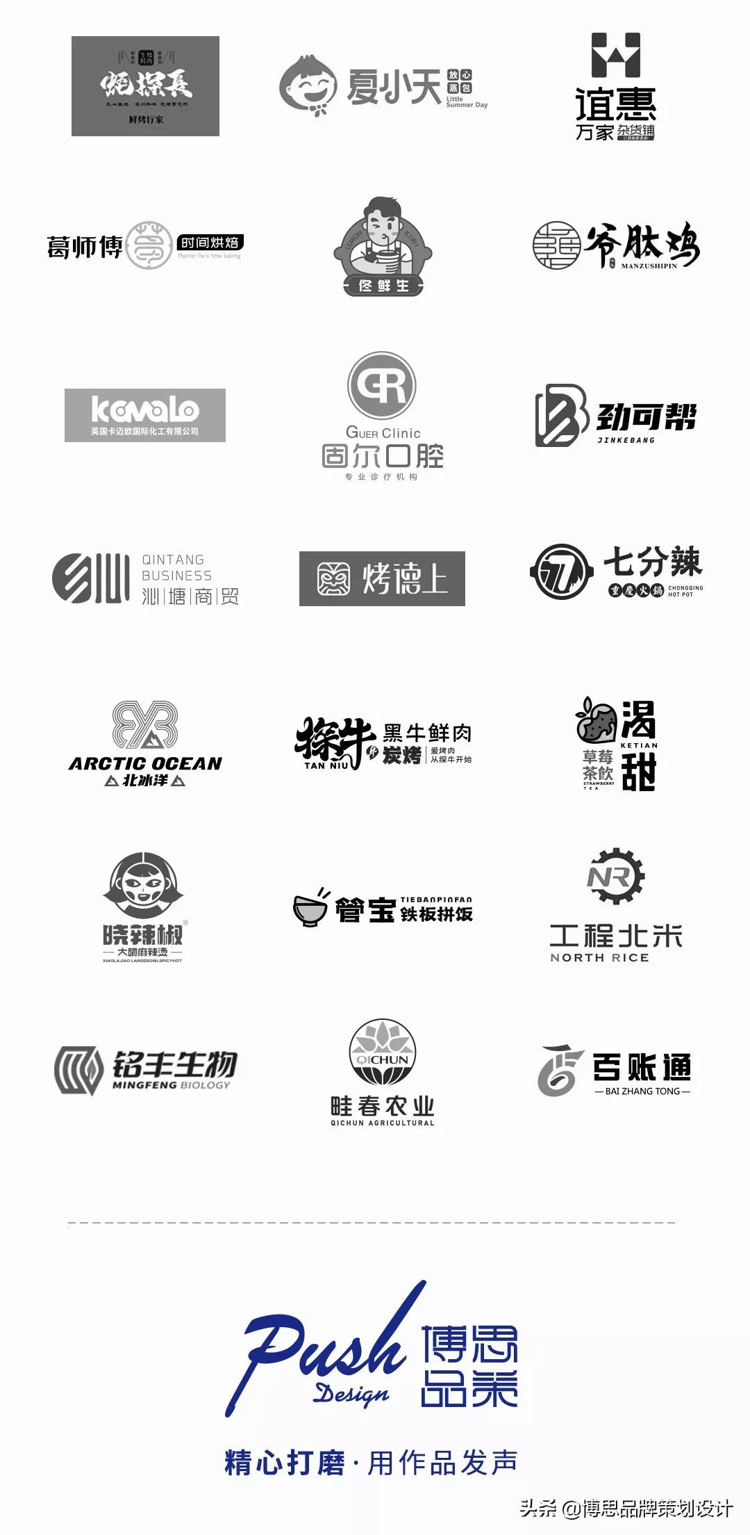 茶饮VI案例——森屿暖树：茶伴好时光