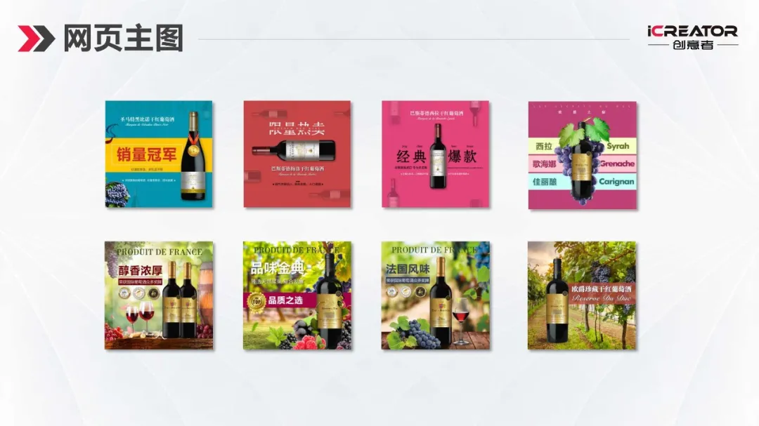 请欣赏创意者品牌策划-视觉设计-案例精选（Ⅰ）