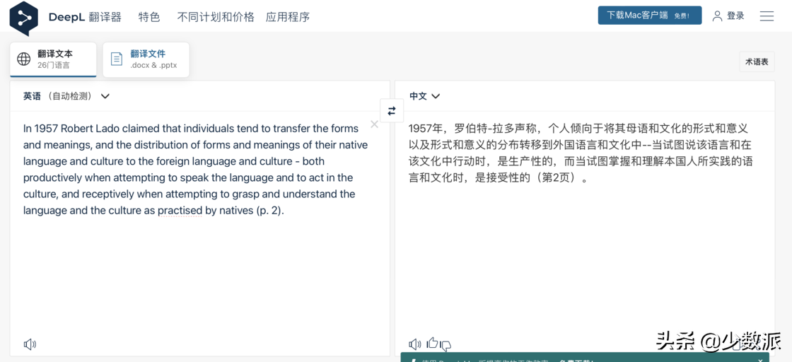 2021 年最适合你的翻译 App 是什么？你可能需要这份指南