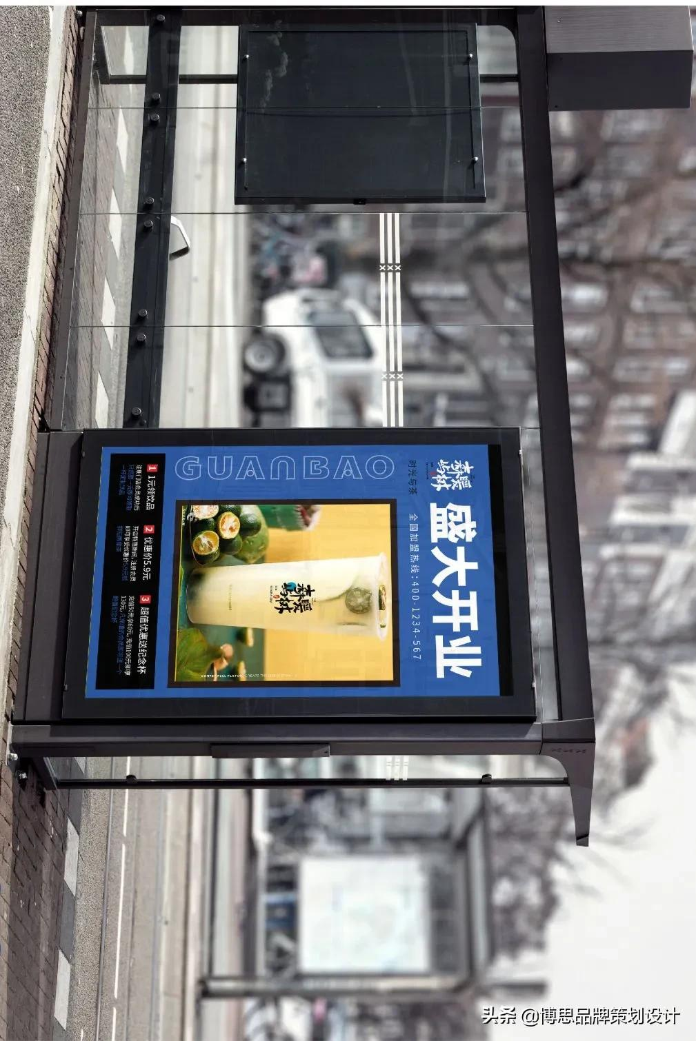 茶饮VI案例——森屿暖树：茶伴好时光