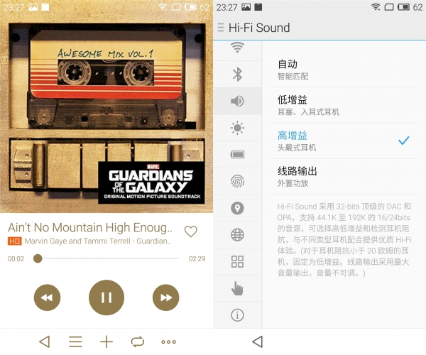 我才是王者？魅族MX4 Pro详细评测