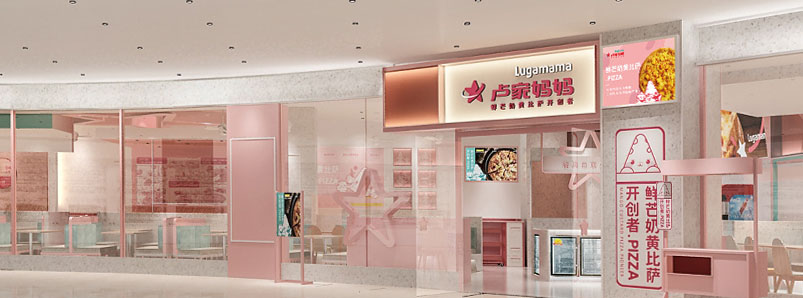 专业的餐饮设计策划公司能让餐饮店或餐饮连锁品牌旺10年，案例说