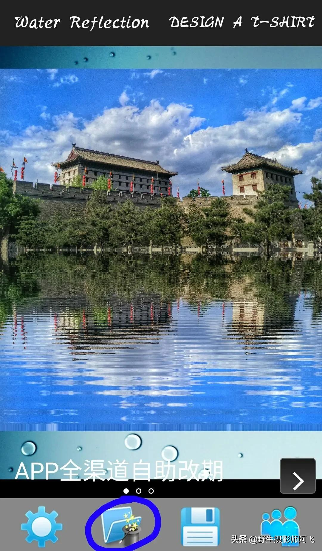 教你用这几款修图工具轻松做出高逼格照片