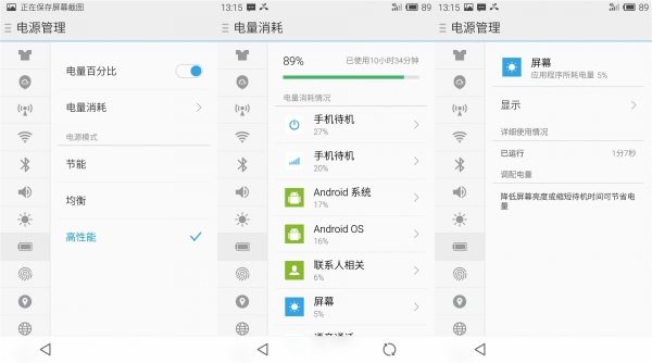 我才是王者？魅族MX4 Pro详细评测