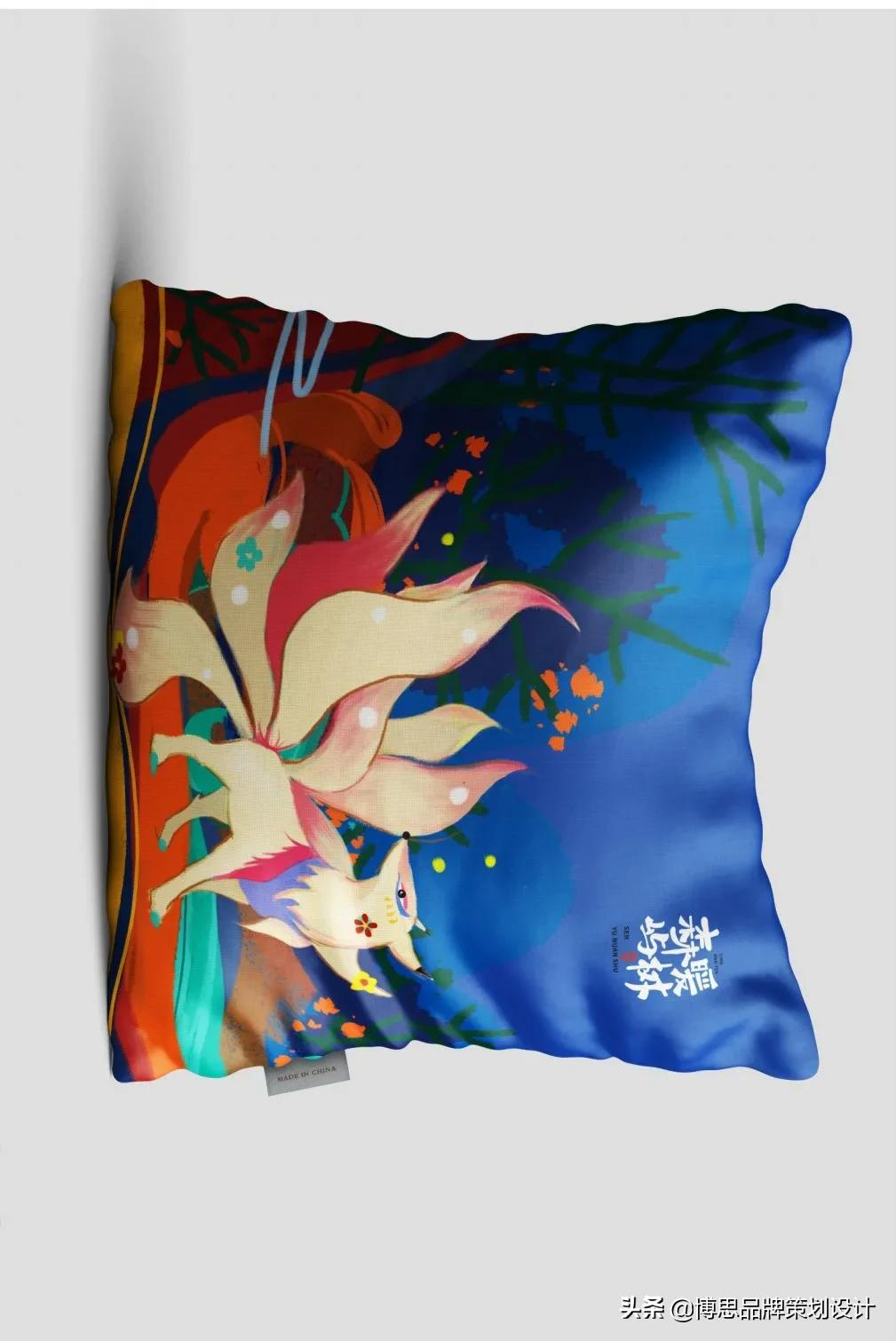 茶饮VI案例——森屿暖树：茶伴好时光