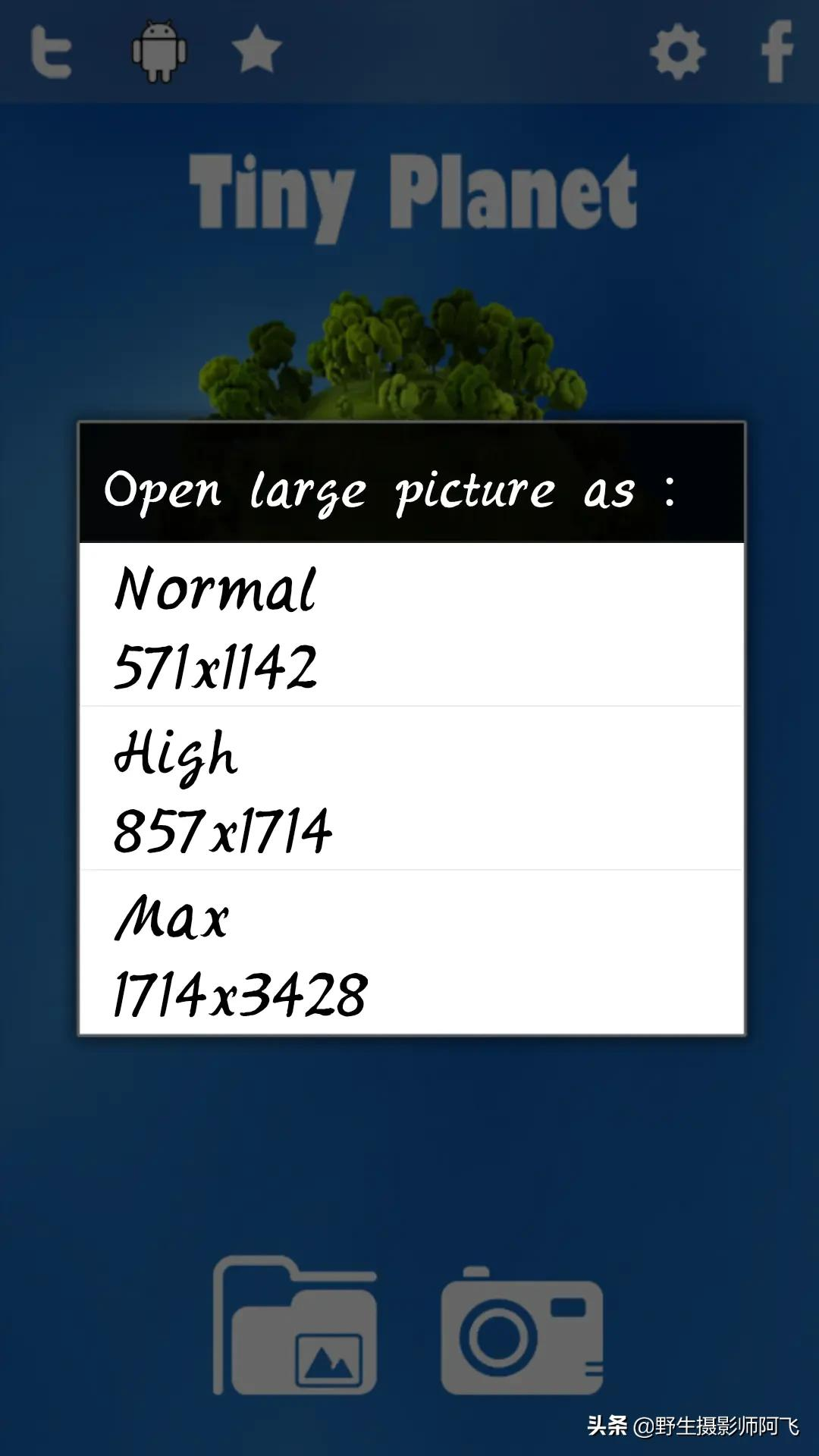 教你用这几款修图工具轻松做出高逼格照片