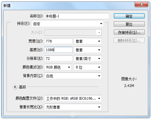 PS制作炫酷3D立体宇宙爆炸主题海报图片