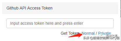 如何从 GitHub 上下载指定项目的单个文件或文件夹