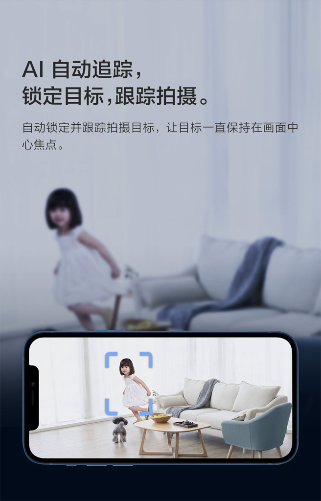 打造全屋智能，从绿米Aqara智能摄像头G3网关版开始