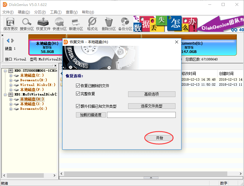 照片恢复 - 内存卡及手机误删照片怎么恢复？