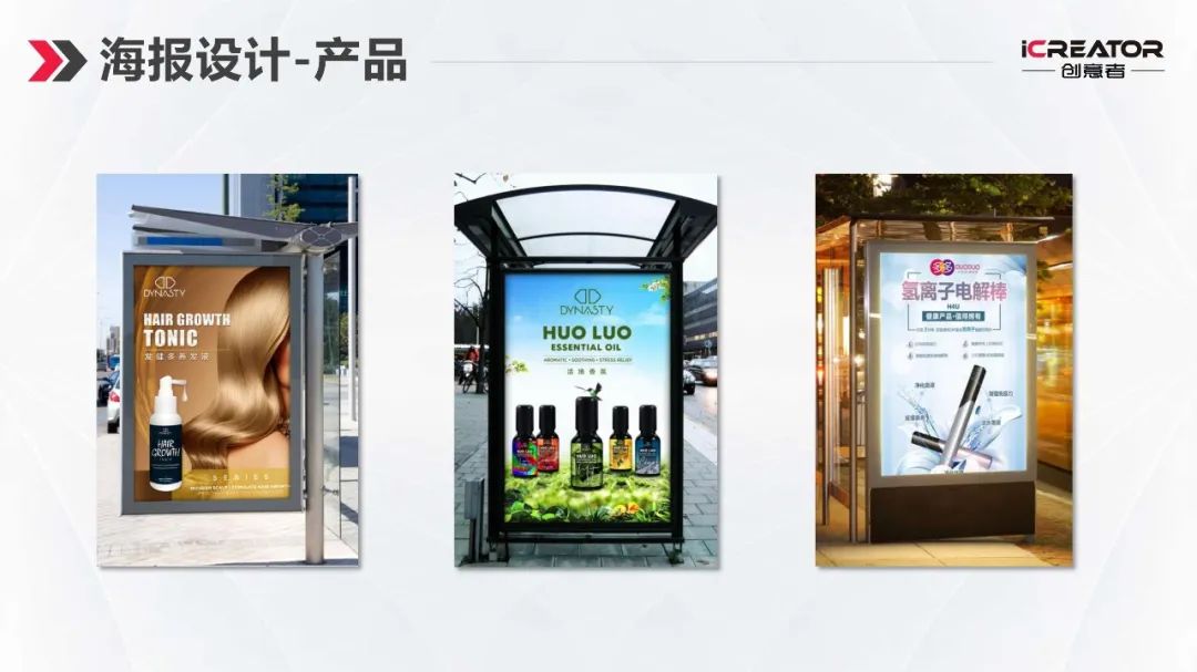 请欣赏创意者品牌策划-视觉设计-案例精选（Ⅰ）