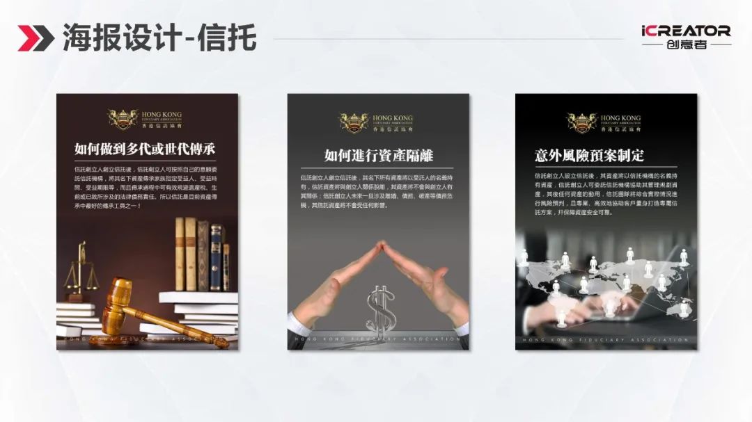 请欣赏创意者品牌策划-视觉设计-案例精选（Ⅰ）