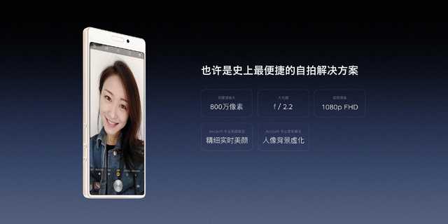 坚果3评测：轻薄长续航全面屏 售价1299元起