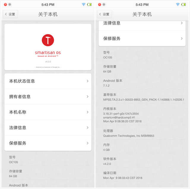 坚果3评测：轻薄长续航全面屏 售价1299元起