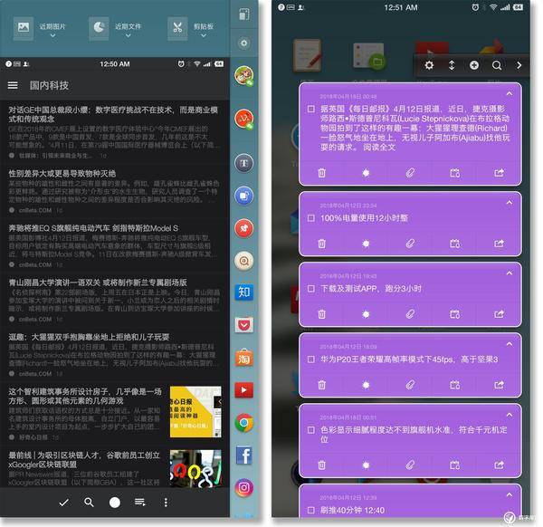 坚果 3 体验：这部小而美的千元机，拥有的不只是性价比