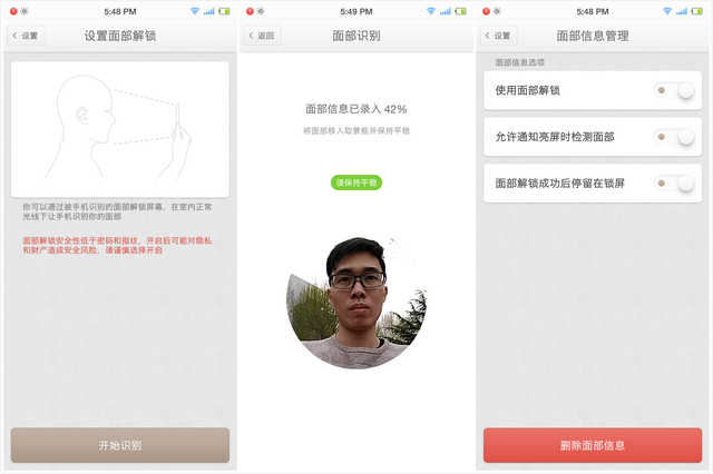坚果3评测：轻薄长续航全面屏 售价1299元起