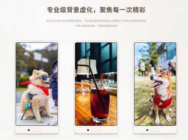 坚果3评测：轻薄长续航全面屏 售价1299元起