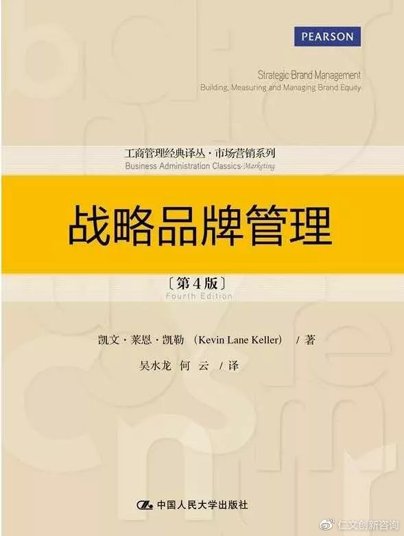 「书籍推荐」学品牌定位必读的几本书，你都看过吗？