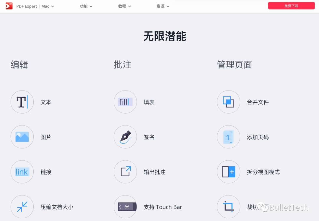 去我的收藏夹吃灰吧 - 装机必备之实用电脑软件