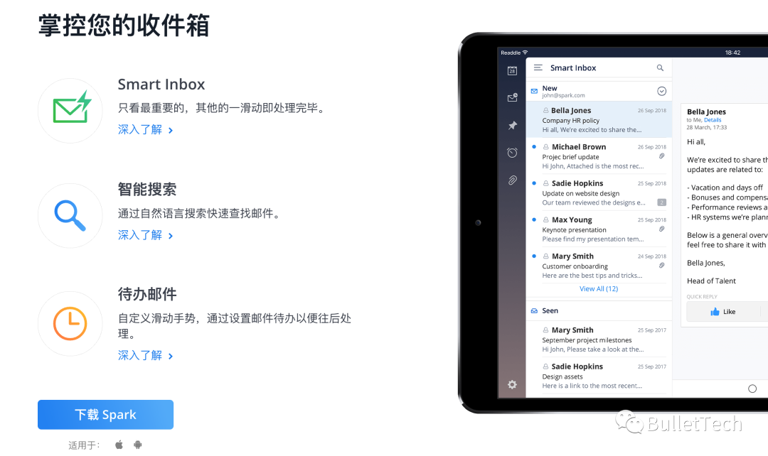 去我的收藏夹吃灰吧 - 装机必备之实用电脑软件