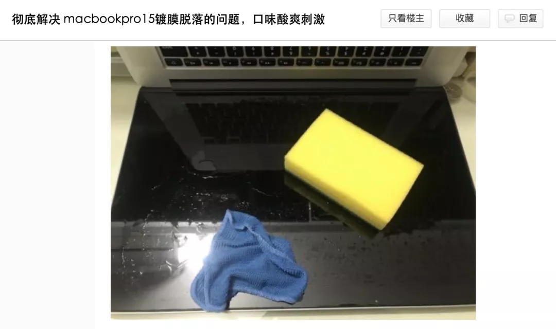 M1芯片真的这么强？Macbook Pro一周体验报告