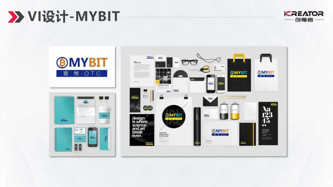 请欣赏创意者品牌策划-视觉设计-案例精选（Ⅰ）