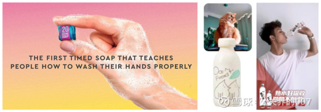 2020年10+品牌案例，2021公关营销10大趋势