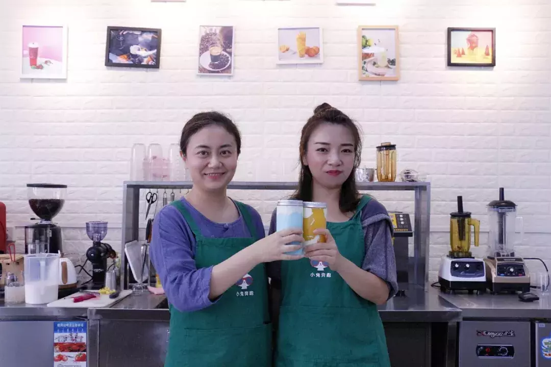 官宣：你想成为小兔奔跑茶饮学堂城市合伙人吗？