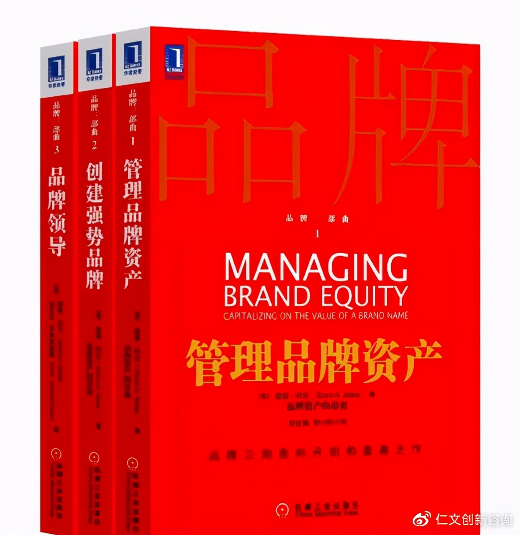「书籍推荐」学品牌定位必读的几本书，你都看过吗？