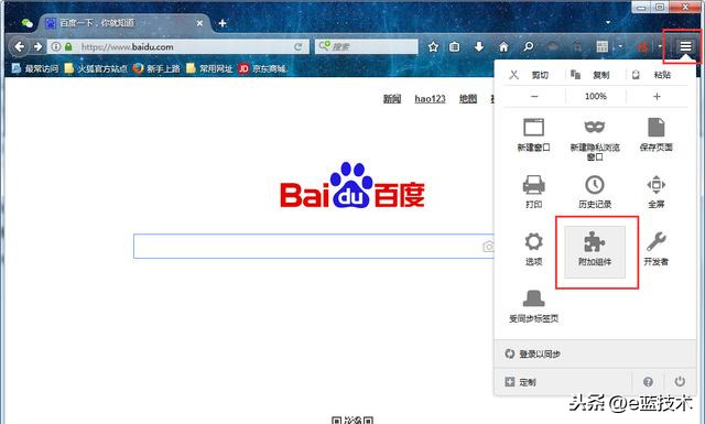1分钟学会快速下载网页视频 无需安装其客户端
