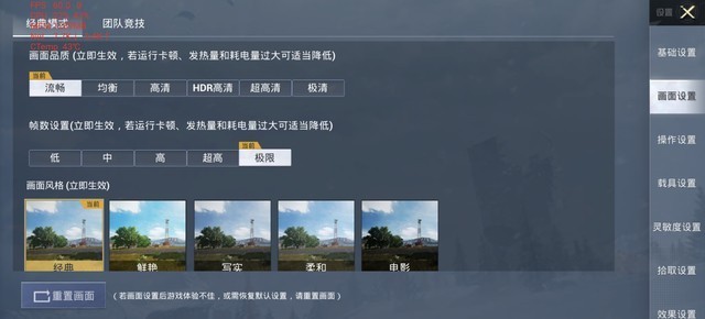 升级的不止颜值 荣耀60 Pro全面评测