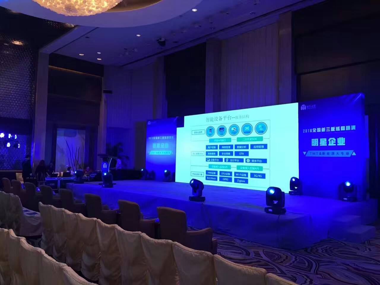 一套精彩的PPT——让业绩暴涨