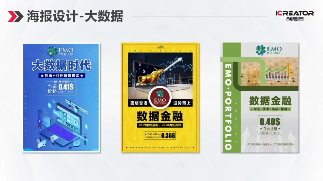 请欣赏创意者品牌策划-视觉设计-案例精选（Ⅰ）