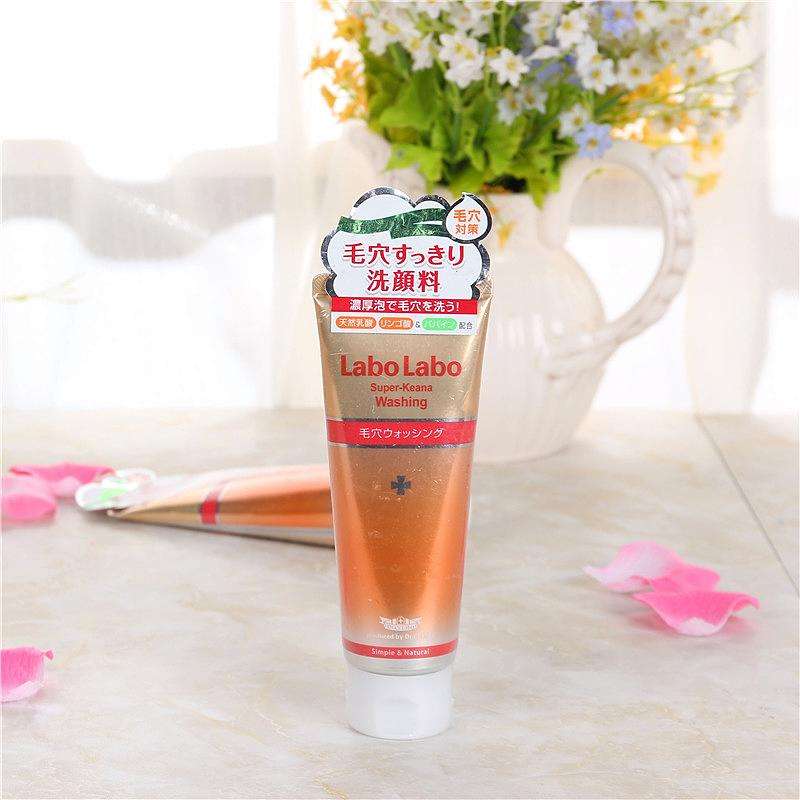 男士收缩毛孔洗面奶有哪些？如何选择男士收缩毛孔洗面奶？