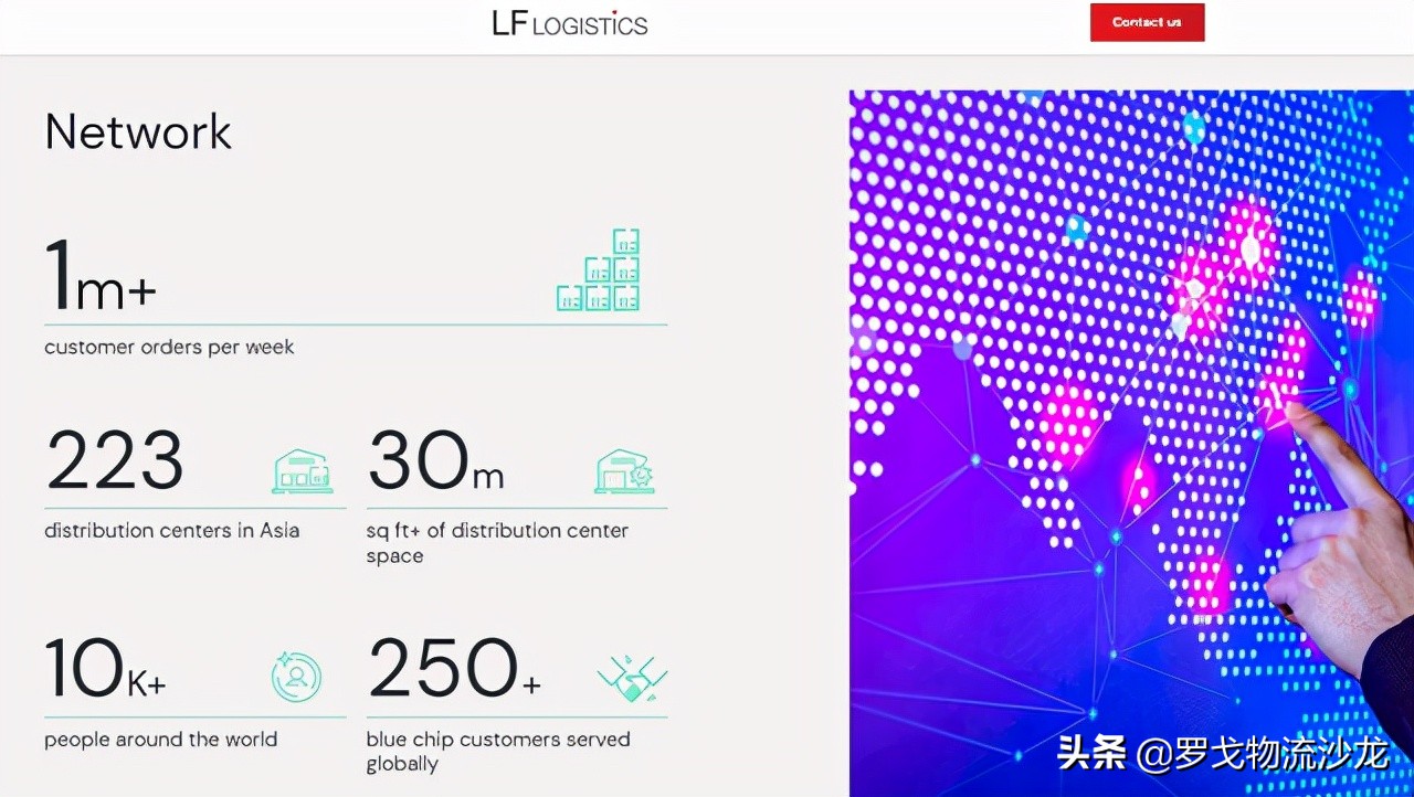 马士基36亿美元收购利丰物流抢入合同物流，最受益却是普洛斯GLP