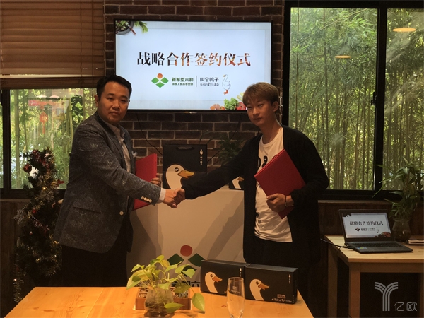 携手新希望六和，网红“叫个鸭子”计划三年开千店