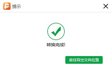 PDF文件怎么加密，加密PDF文件如何设置？