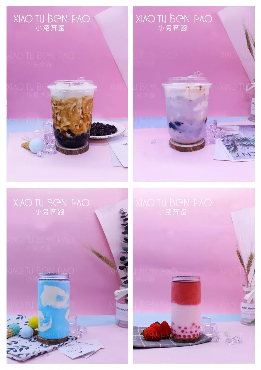 官宣：你想成为小兔奔跑茶饮学堂城市合伙人吗？