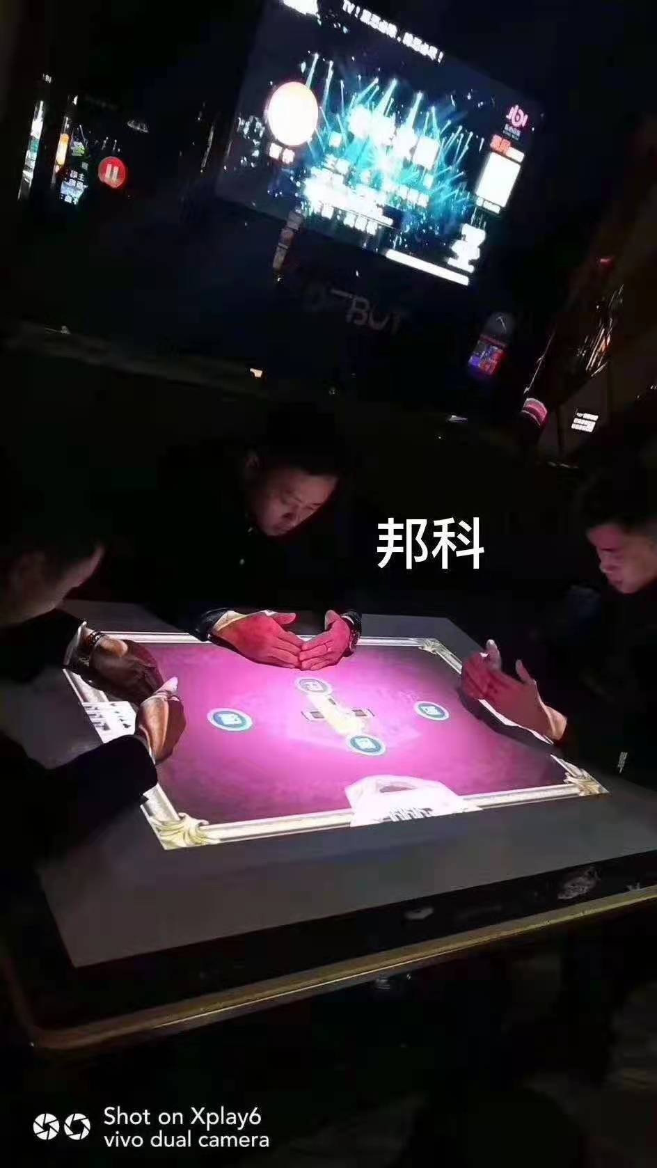 邦科3D娱乐机，强势来袭