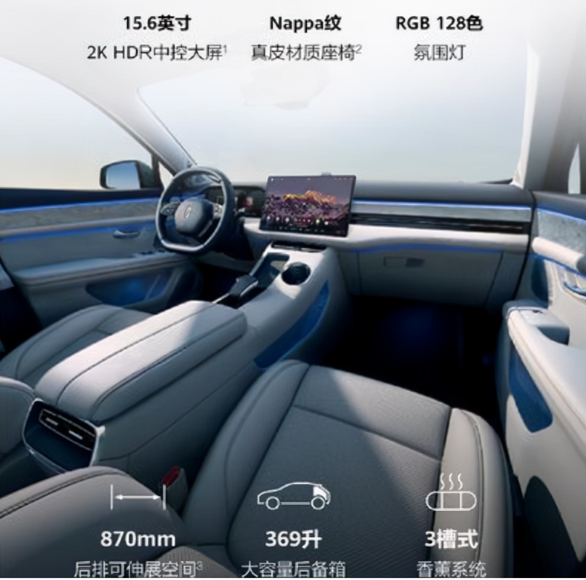 续航超1200公里 华为首款鸿蒙汽车AITO问界M5发布 预售25万元起