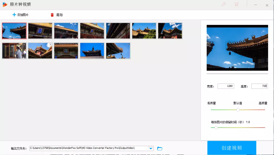 最好用的视频格式转换器在这里！满足你所有需求