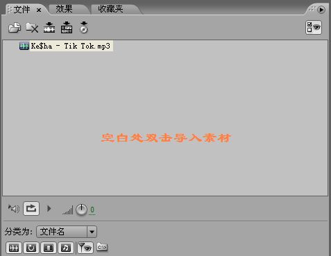 怎么制作伴奏音乐 如何制作伴奏音乐
