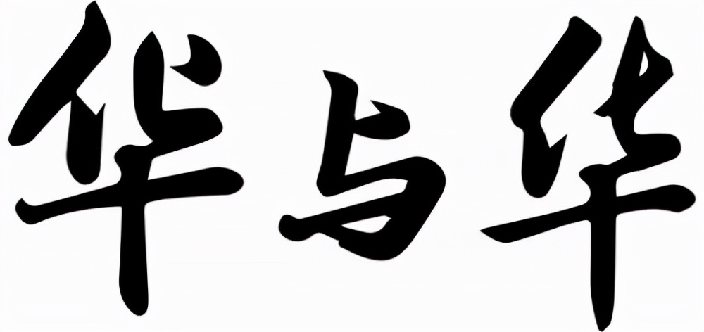 食品品牌全案策划找什么公司？塔望、君智、华与华咨询公司对比