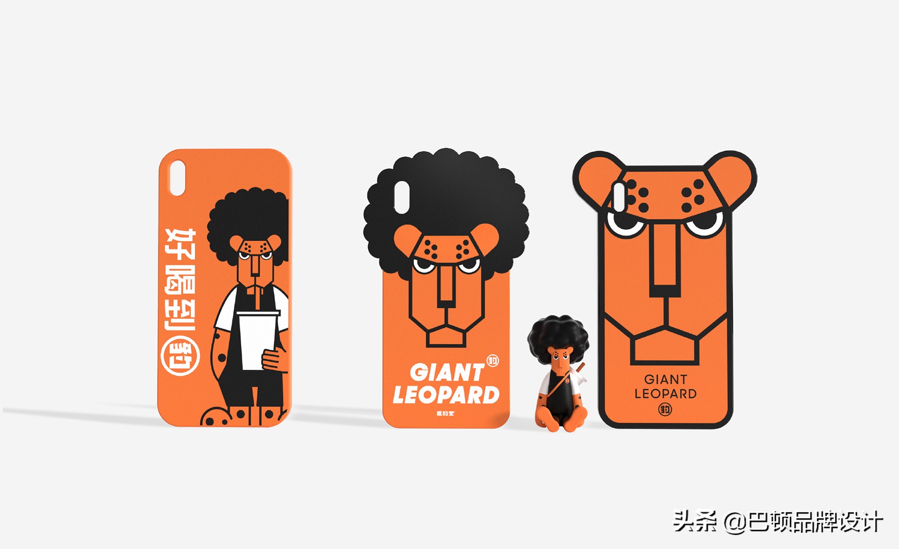 巨豹堂奶茶品牌全案策划设计