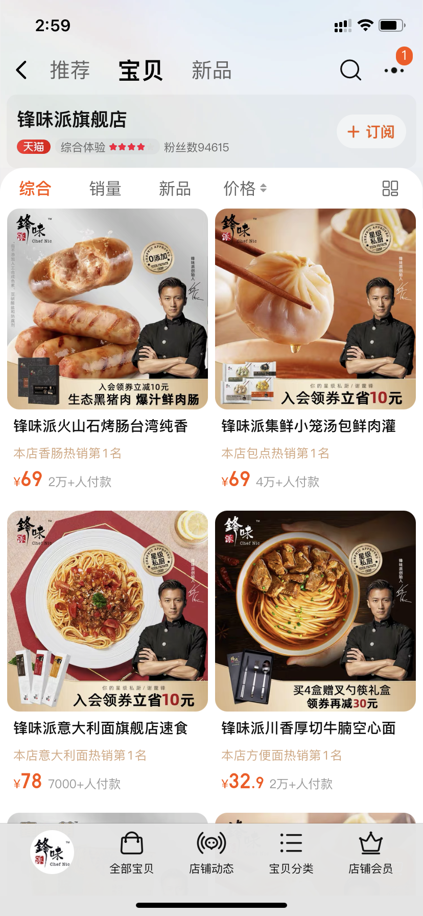 主播补税潮，薇娅李佳琦商业版图扩张按下暂停键？